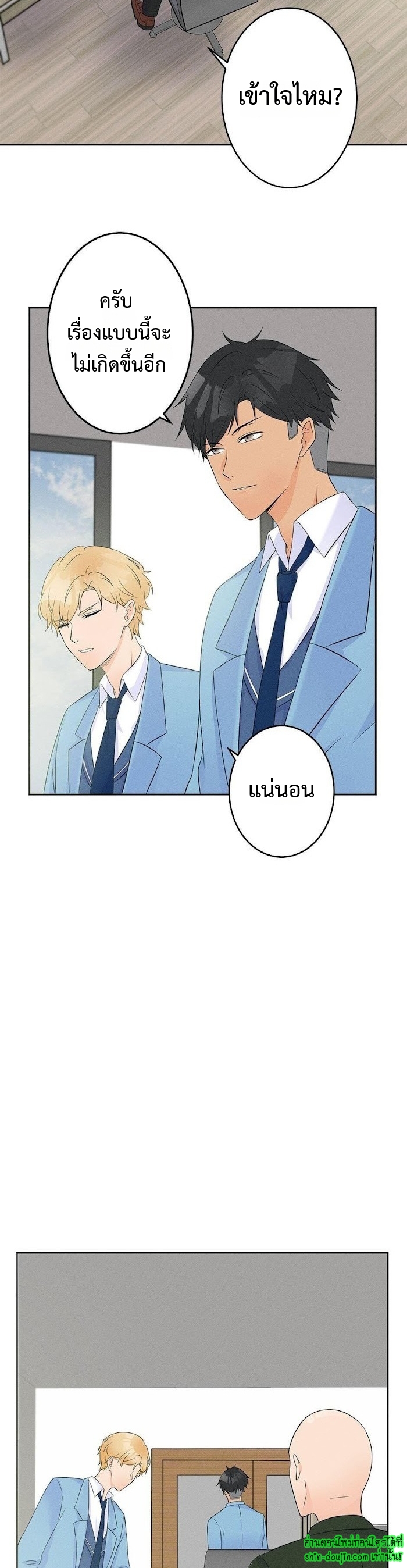 Speak The Truth EP 8